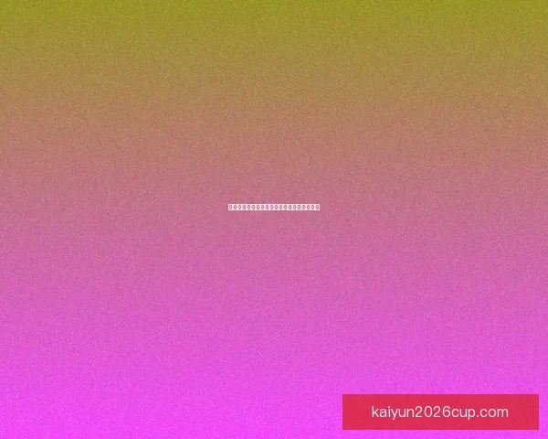 最新世界杯竞猜赔率全面解析与赛果预测指南